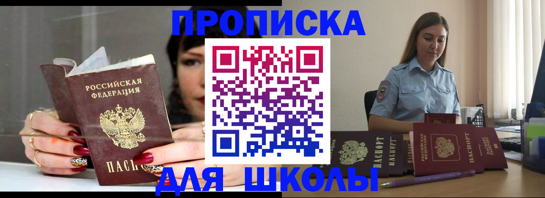 временная регистрация гарантия в Красновишерске