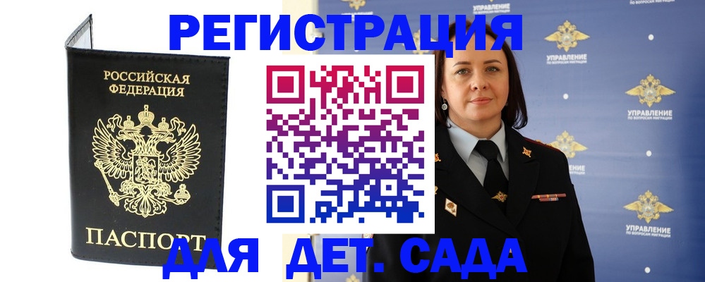 стоимость помощи с пропиской в Красновишерске