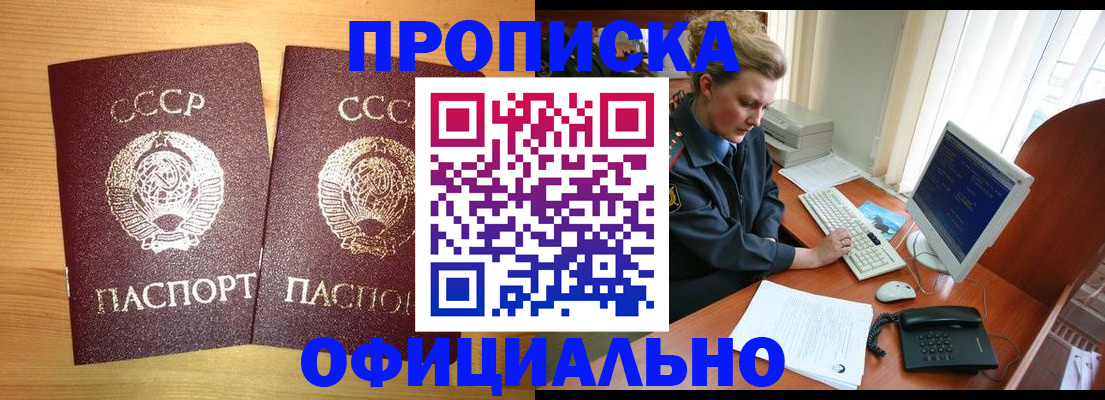 помощь с временной регистрацией в Красновишерске